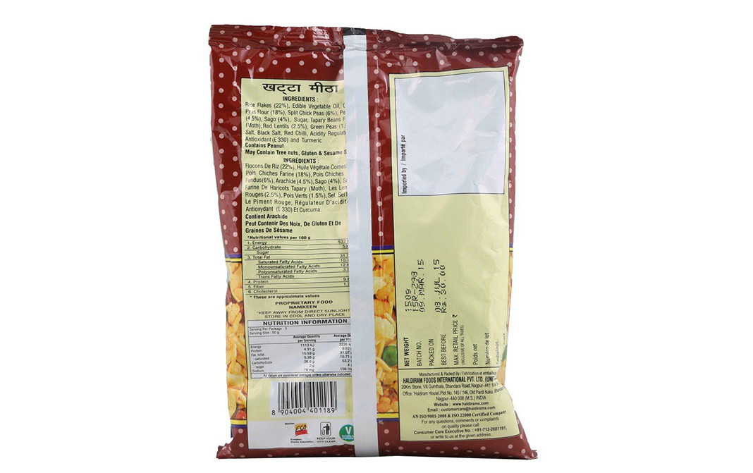 Haldiram's Nagpur Khatta Meetha    Pack  150 grams